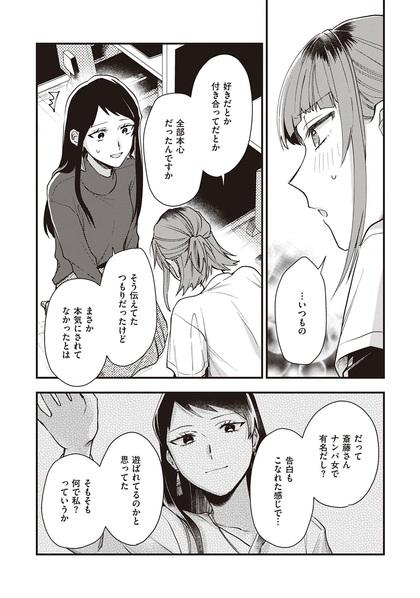 P25