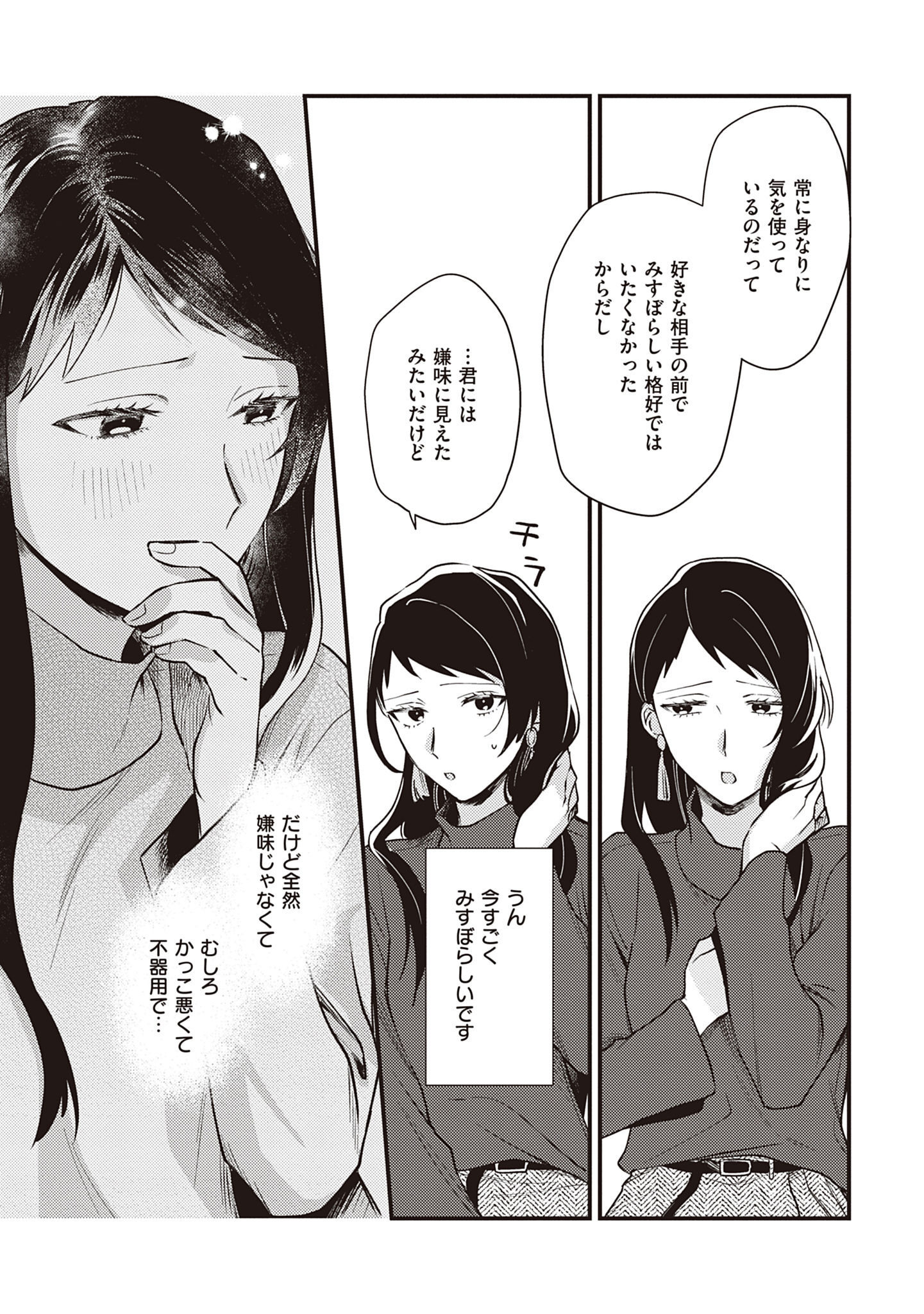 P28