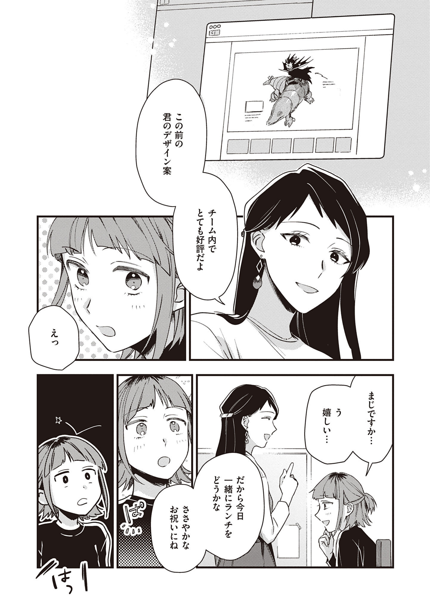 P33