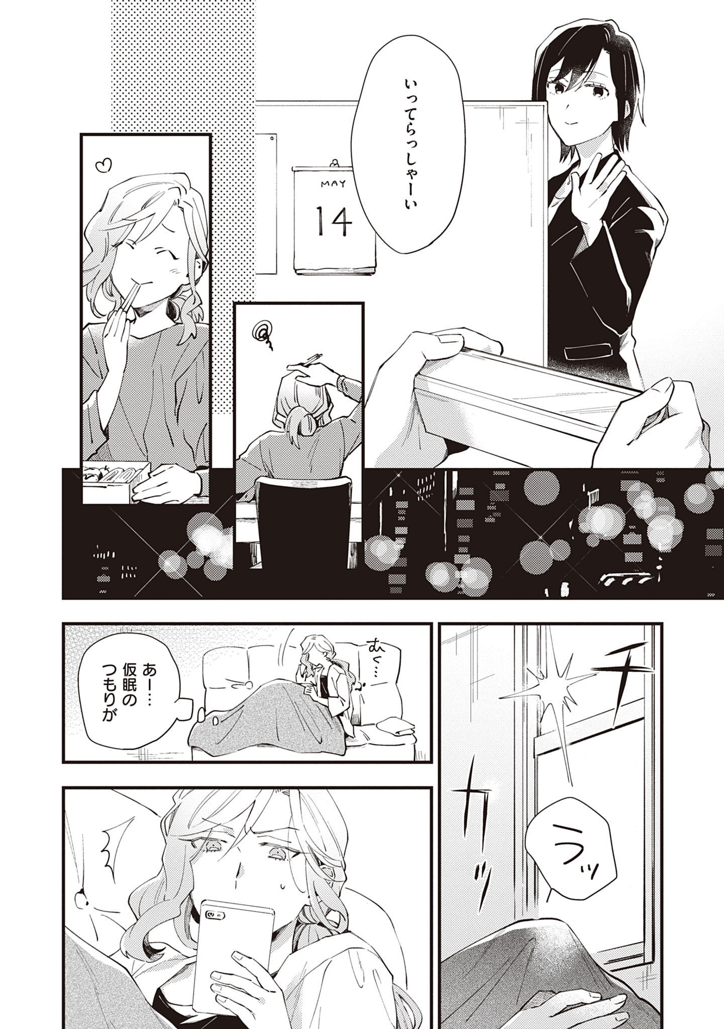 P10