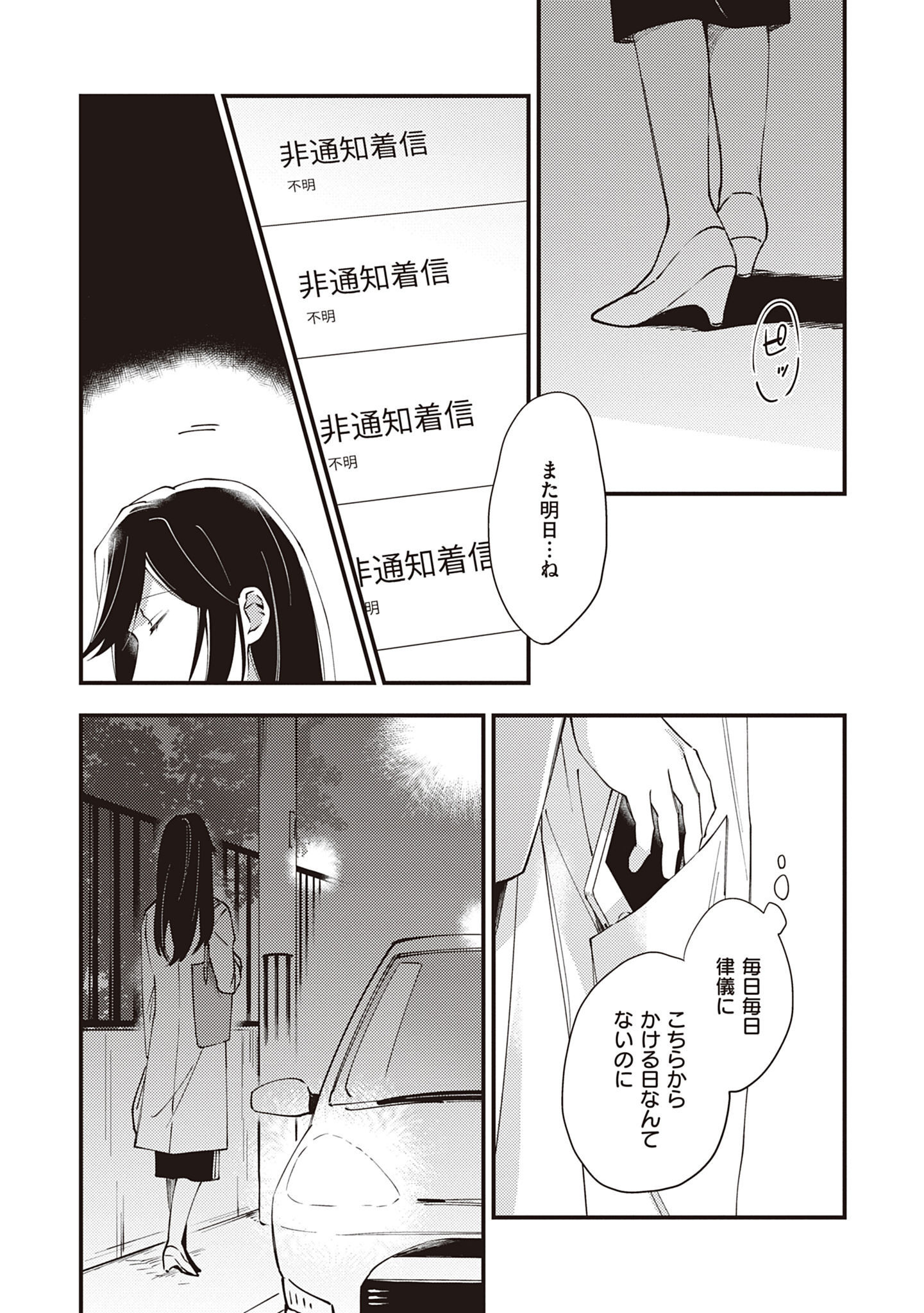 P32