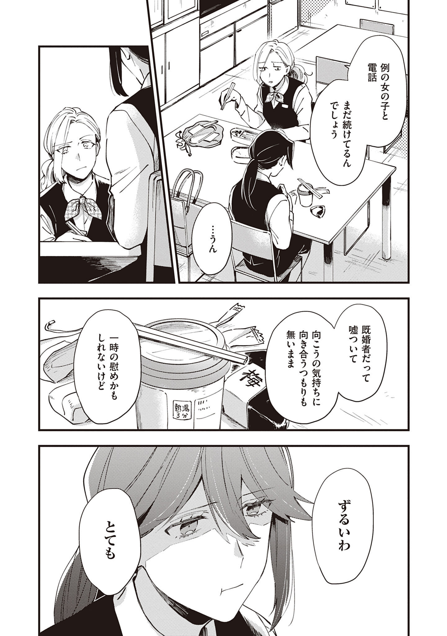 P34