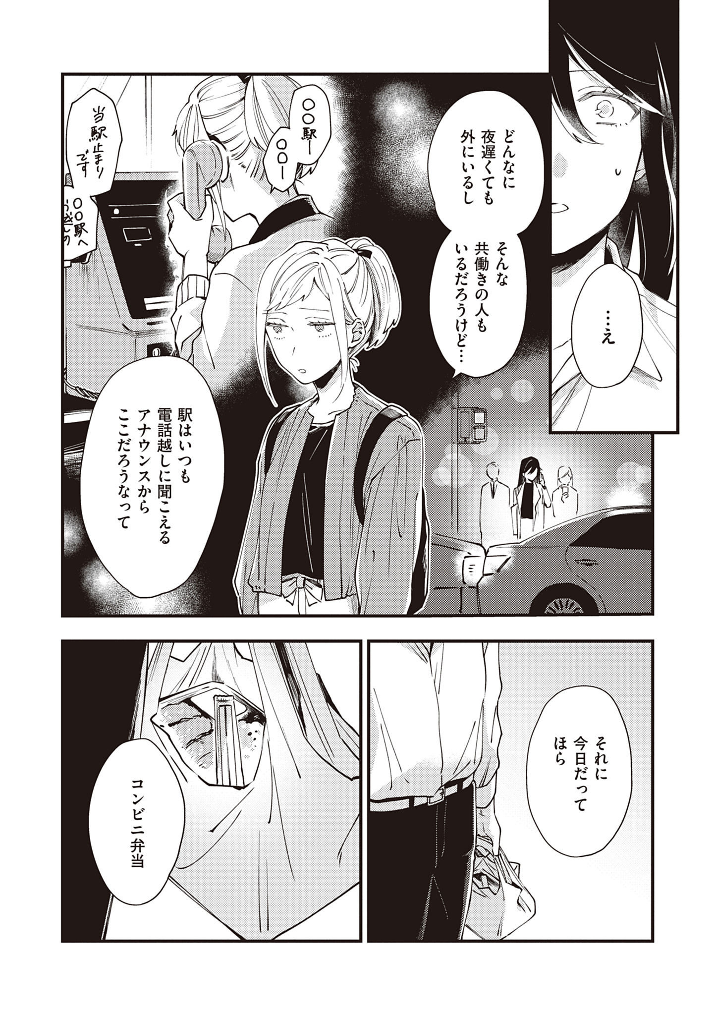 P37