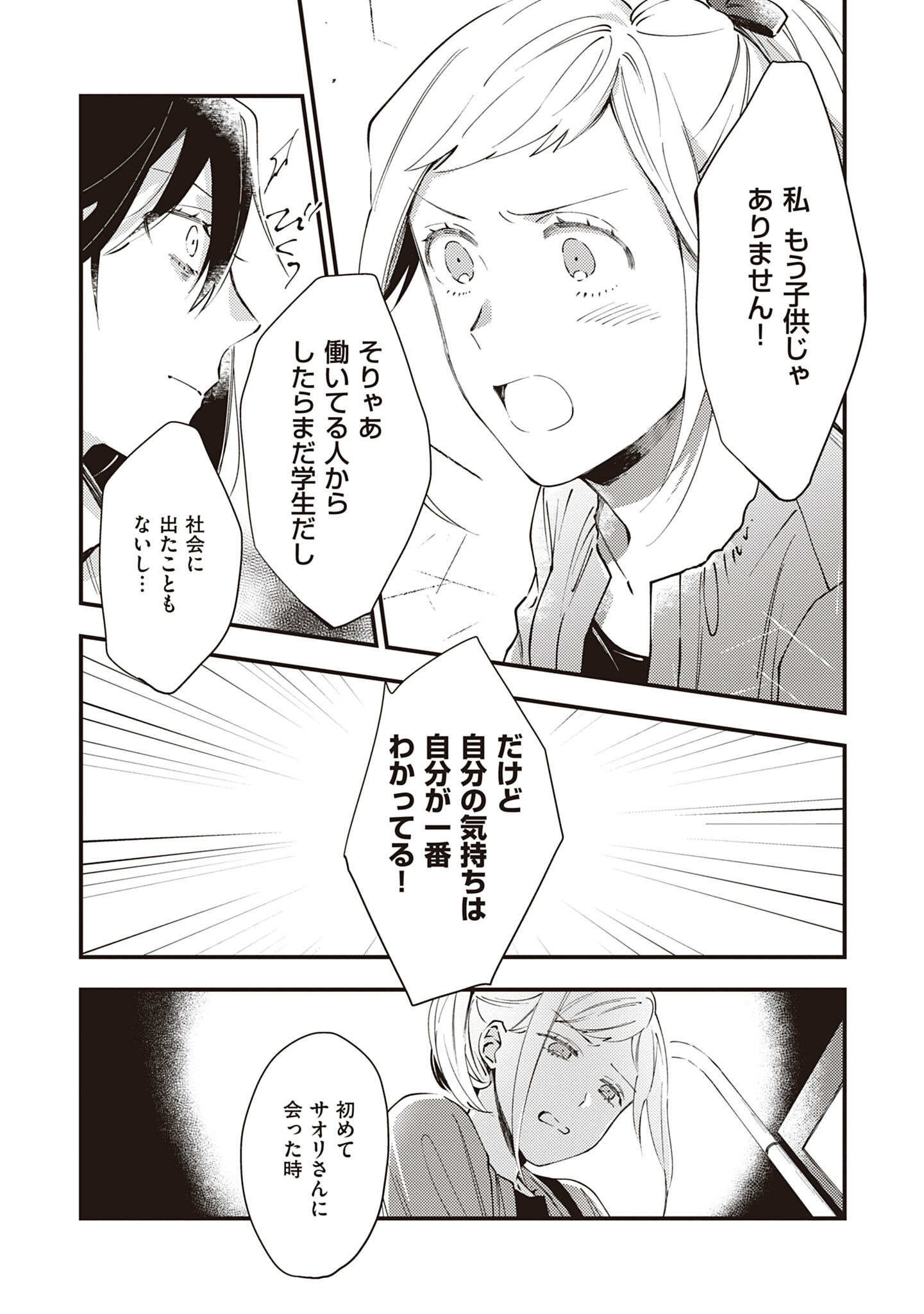 P39