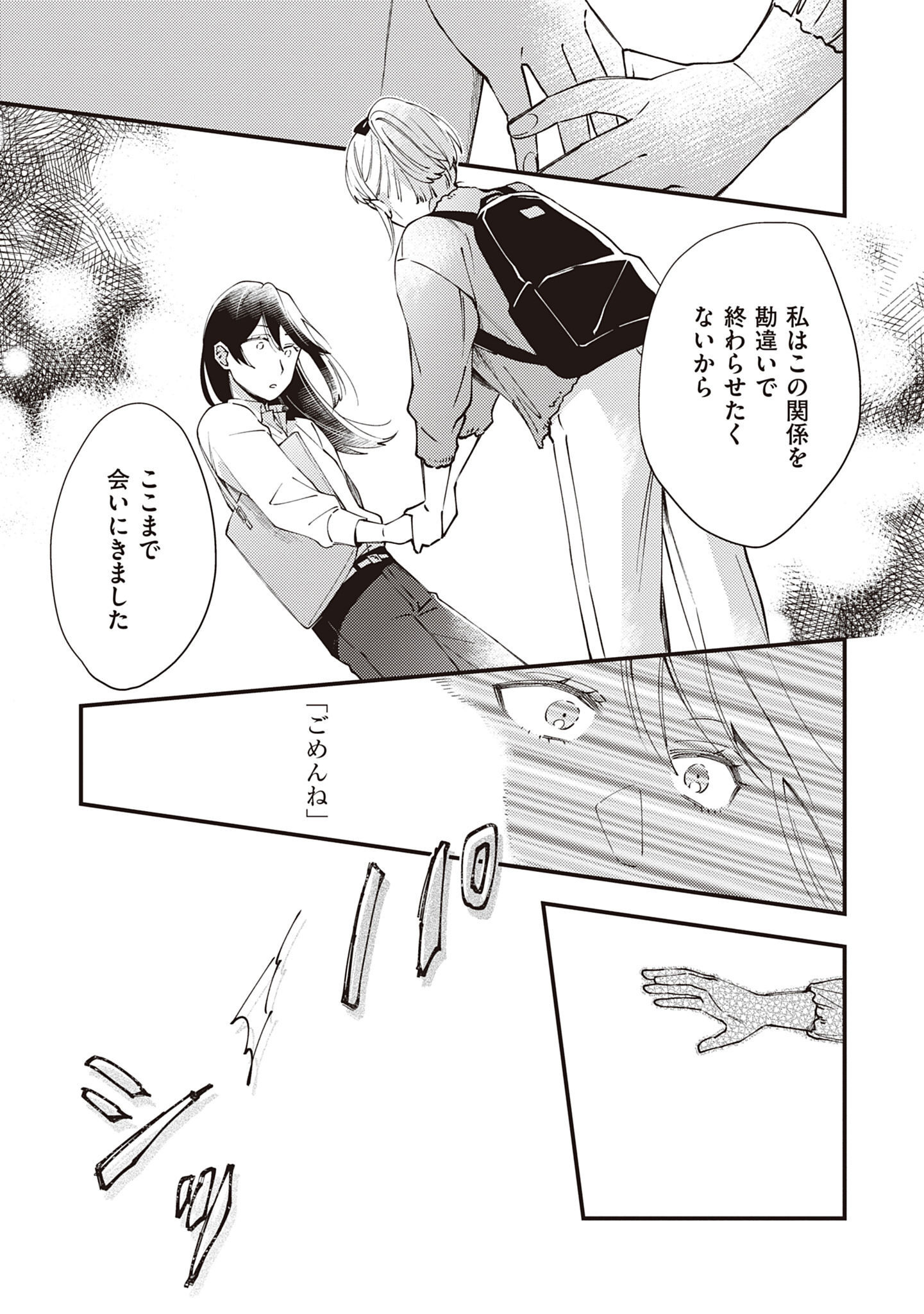 P41