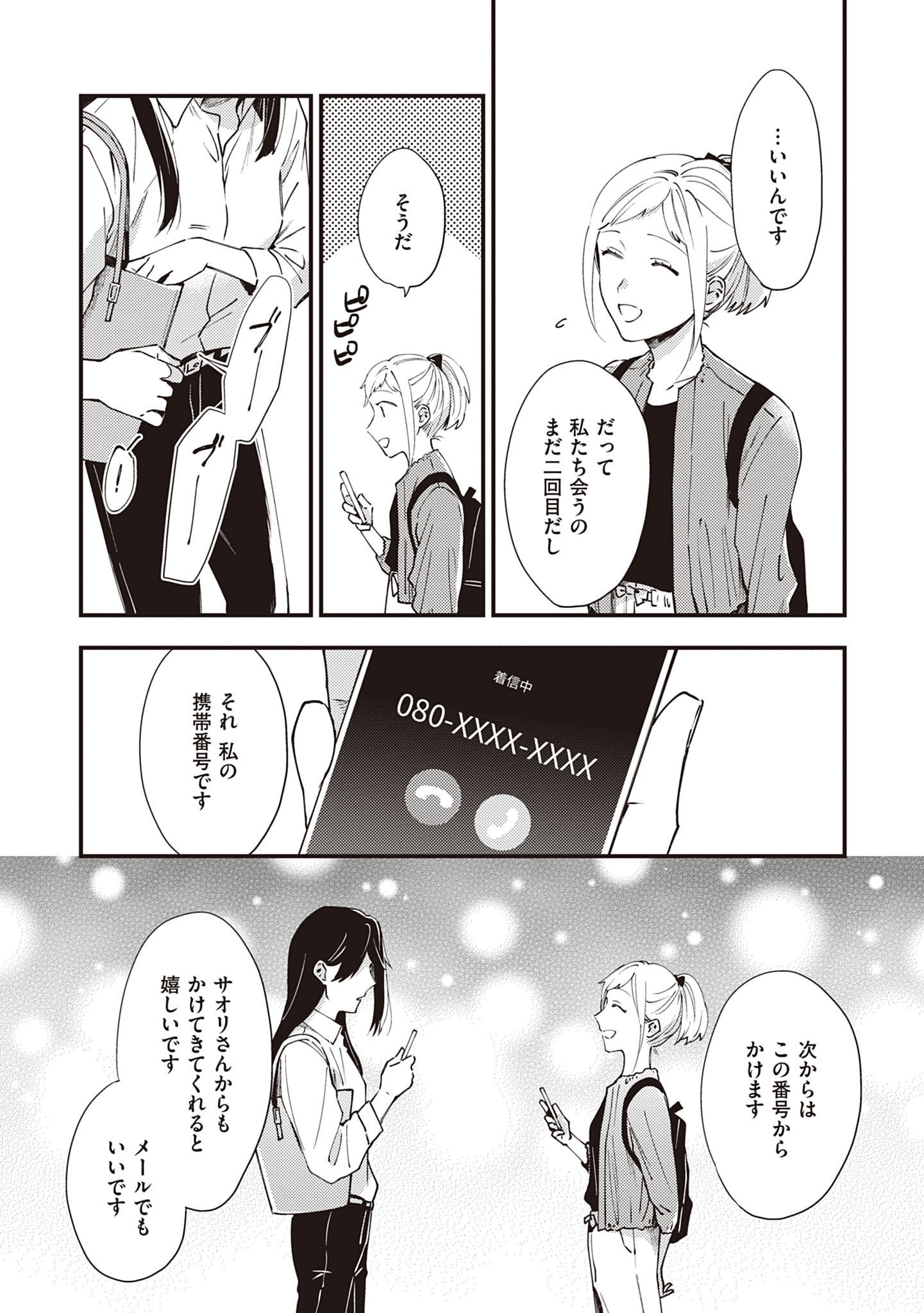 P43