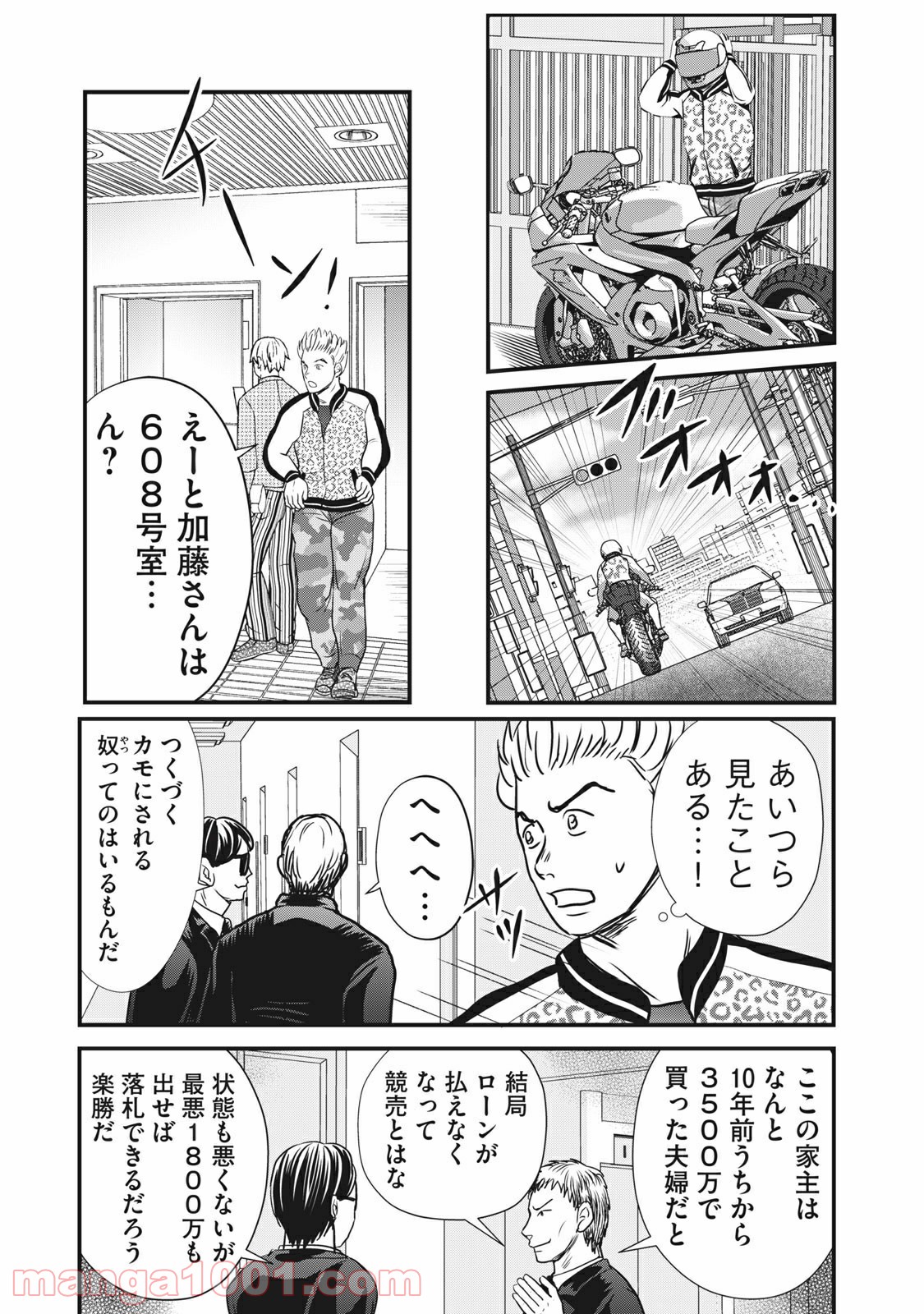 P11