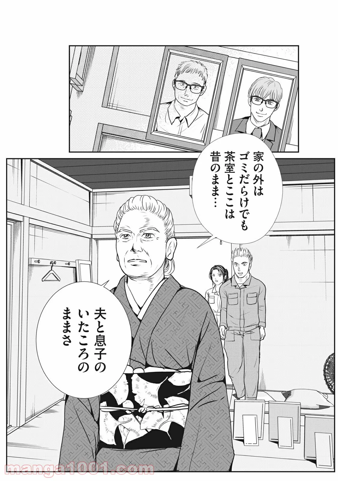 P13