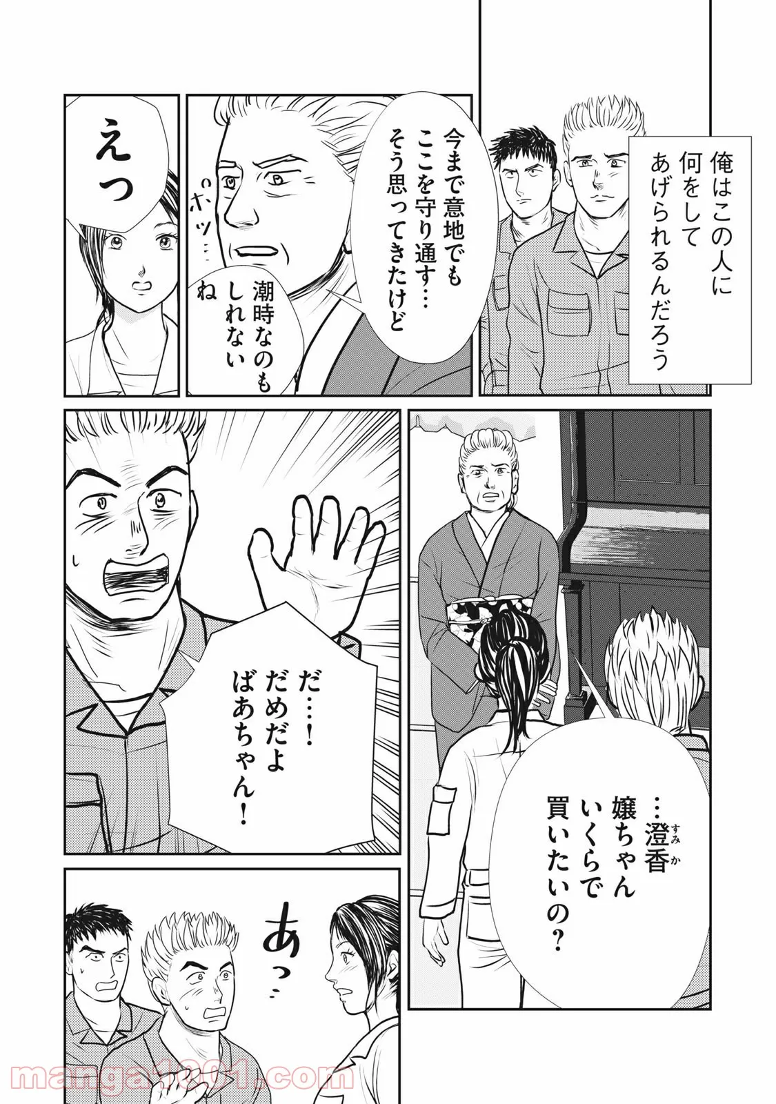 P17