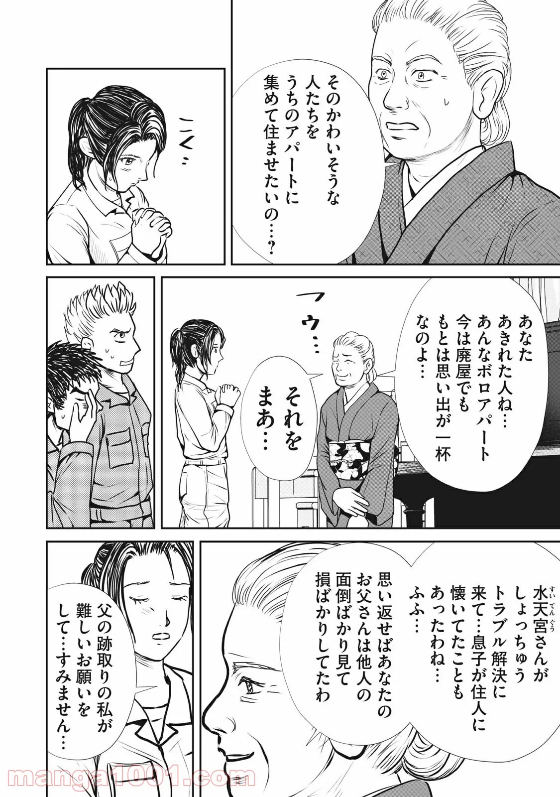 P20