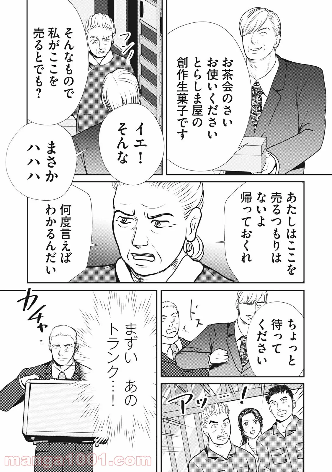 P3