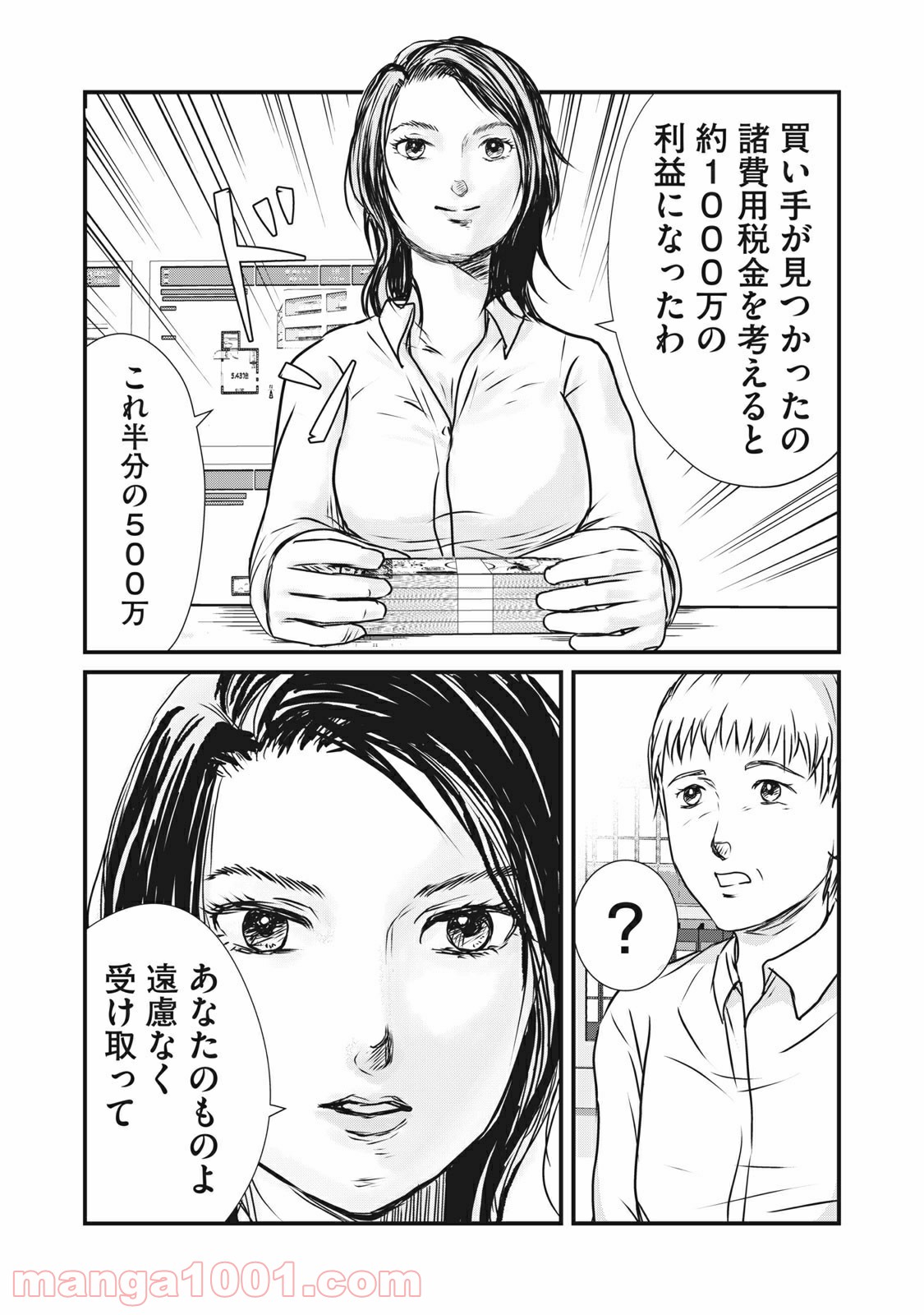 P22
