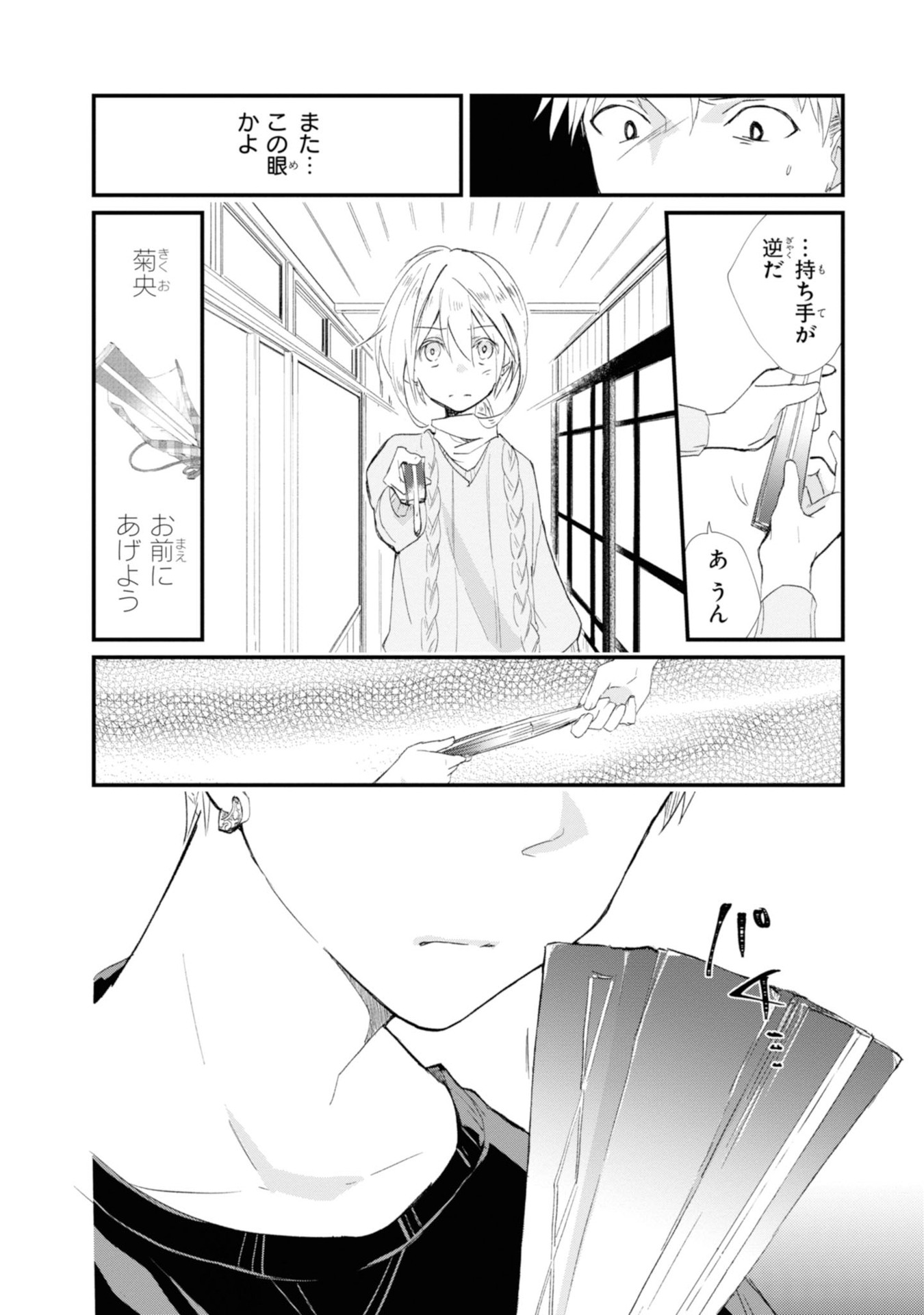P23