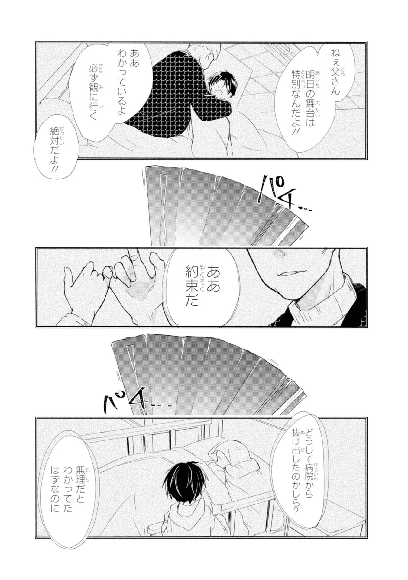P24