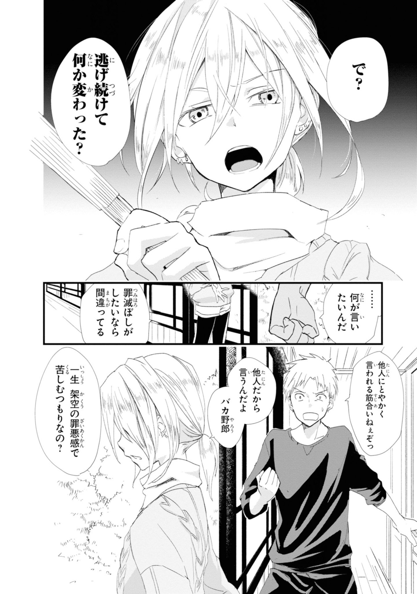 P27