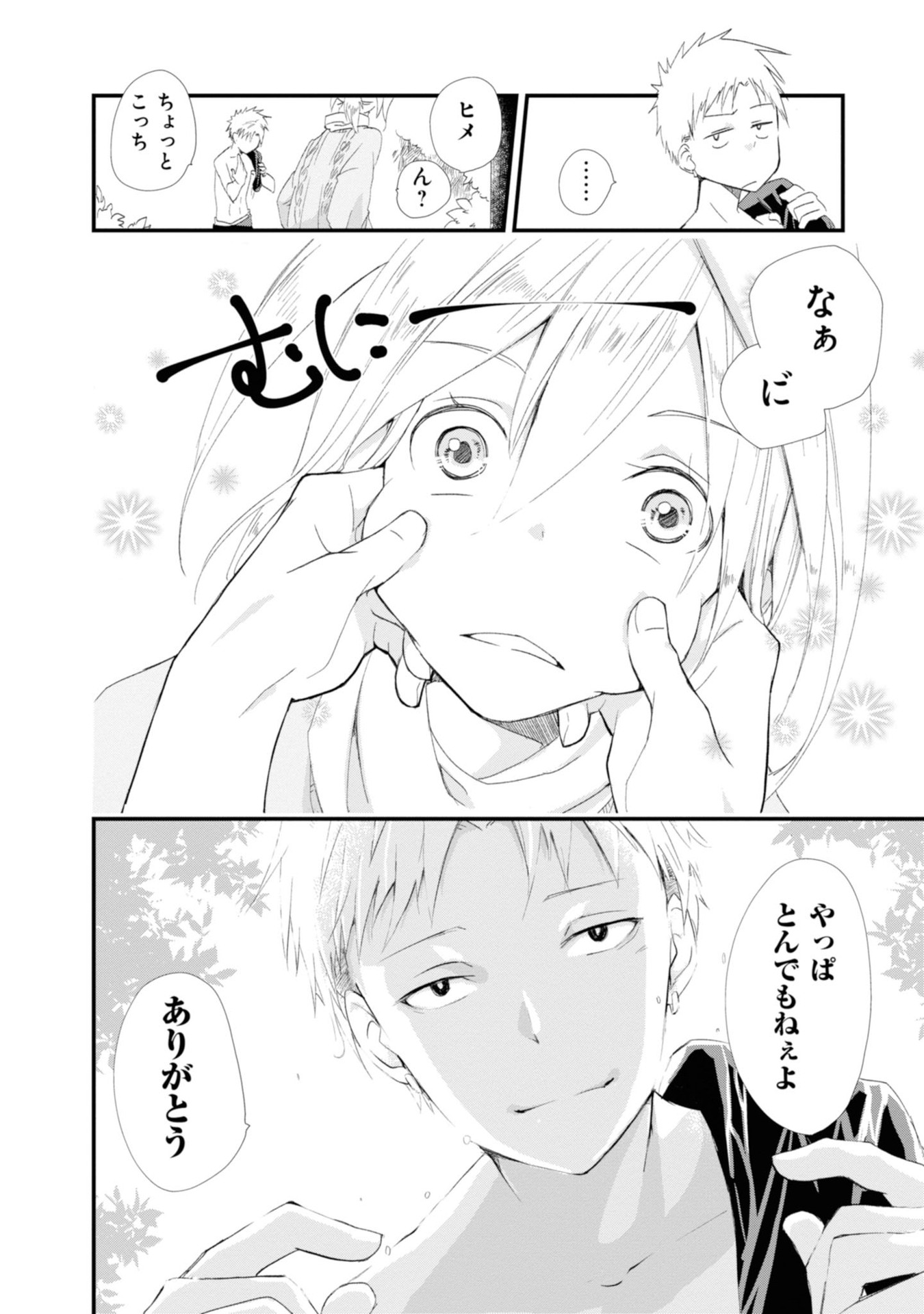 P33