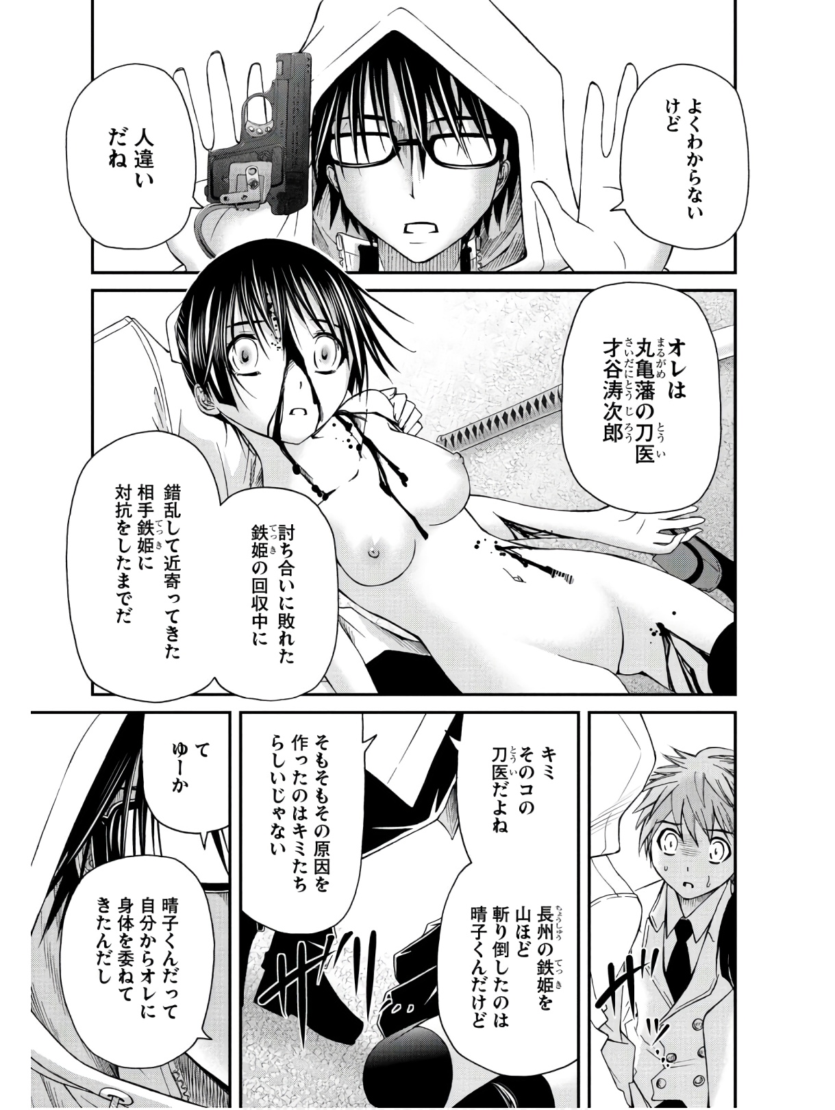 P29
