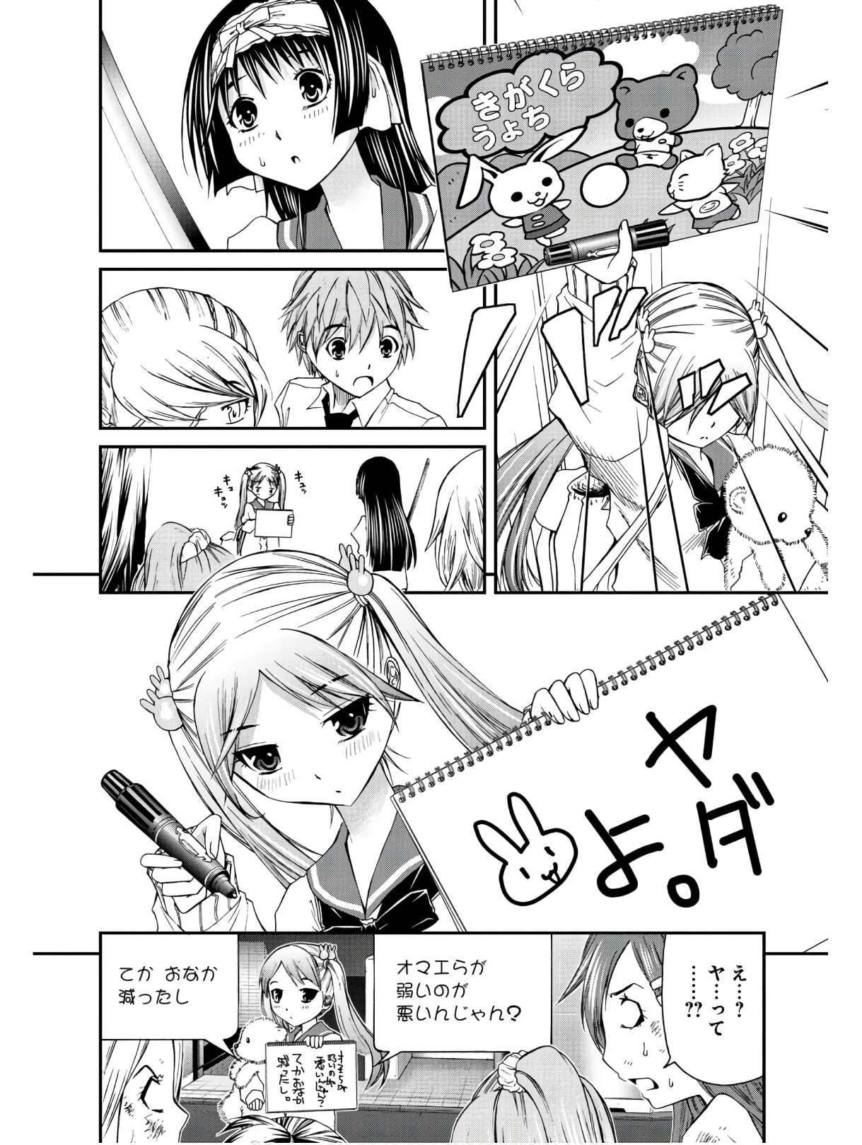 P20