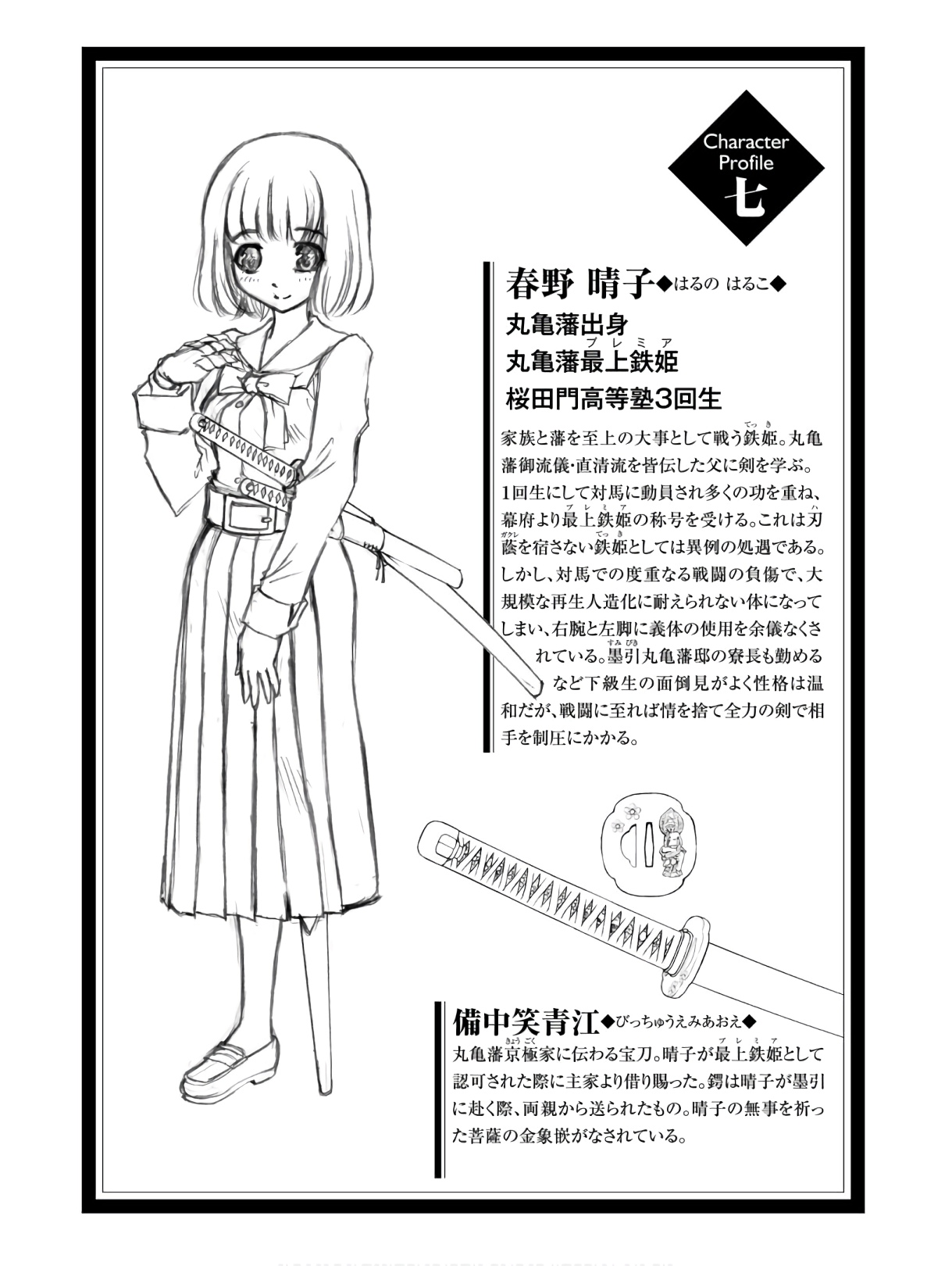 P32