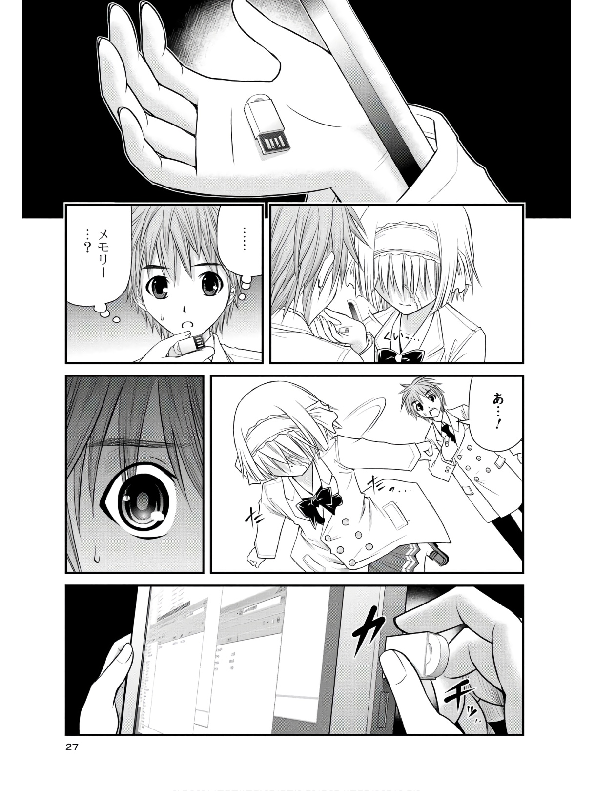 P25