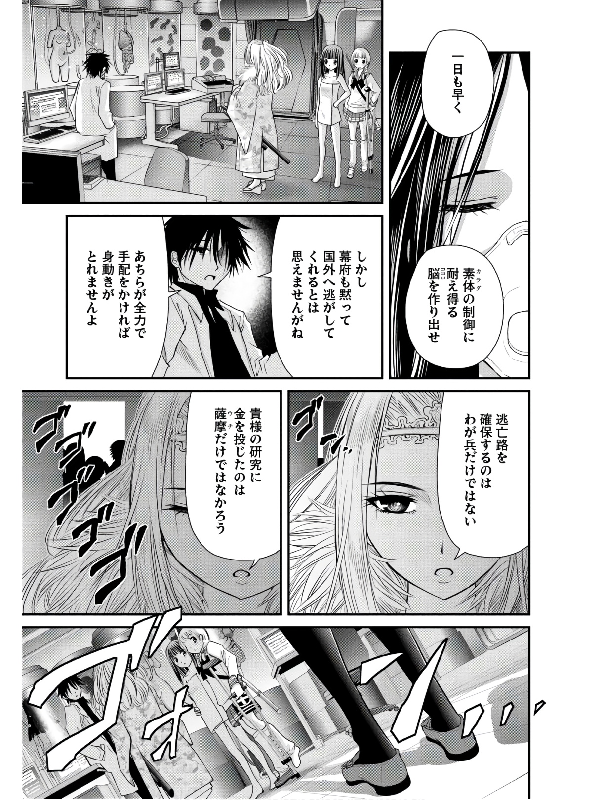 P29