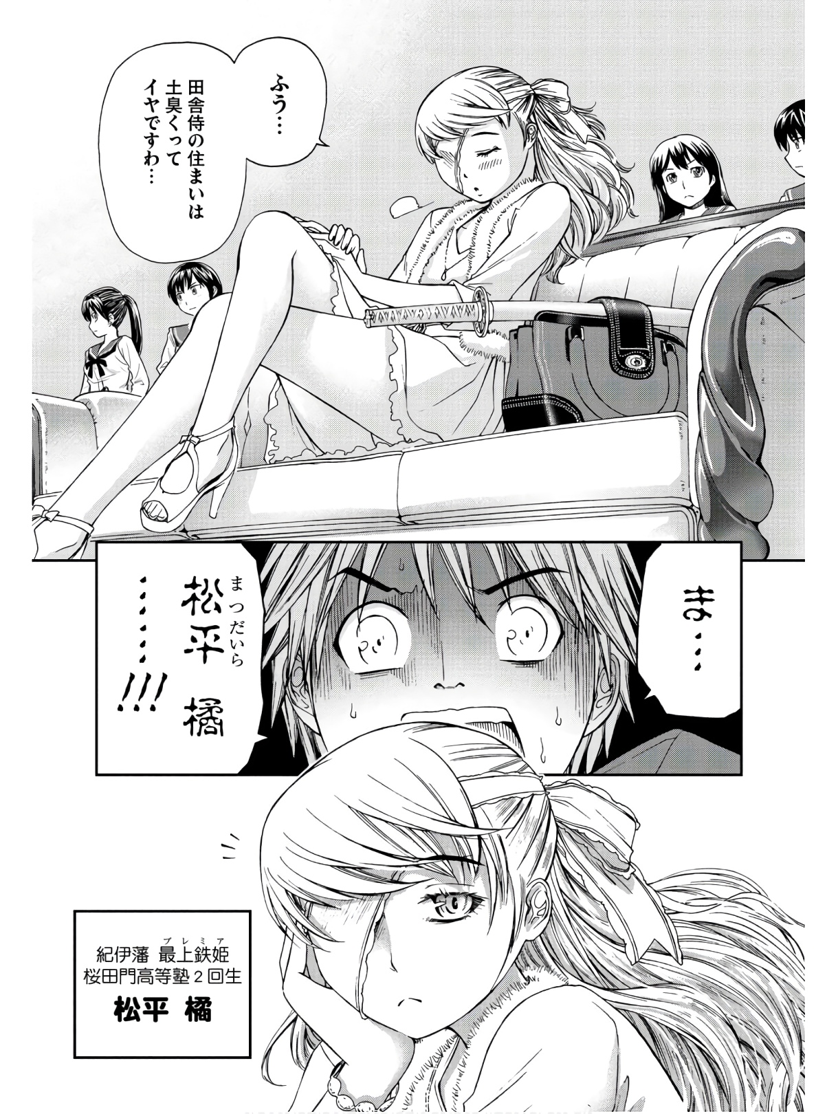 P28