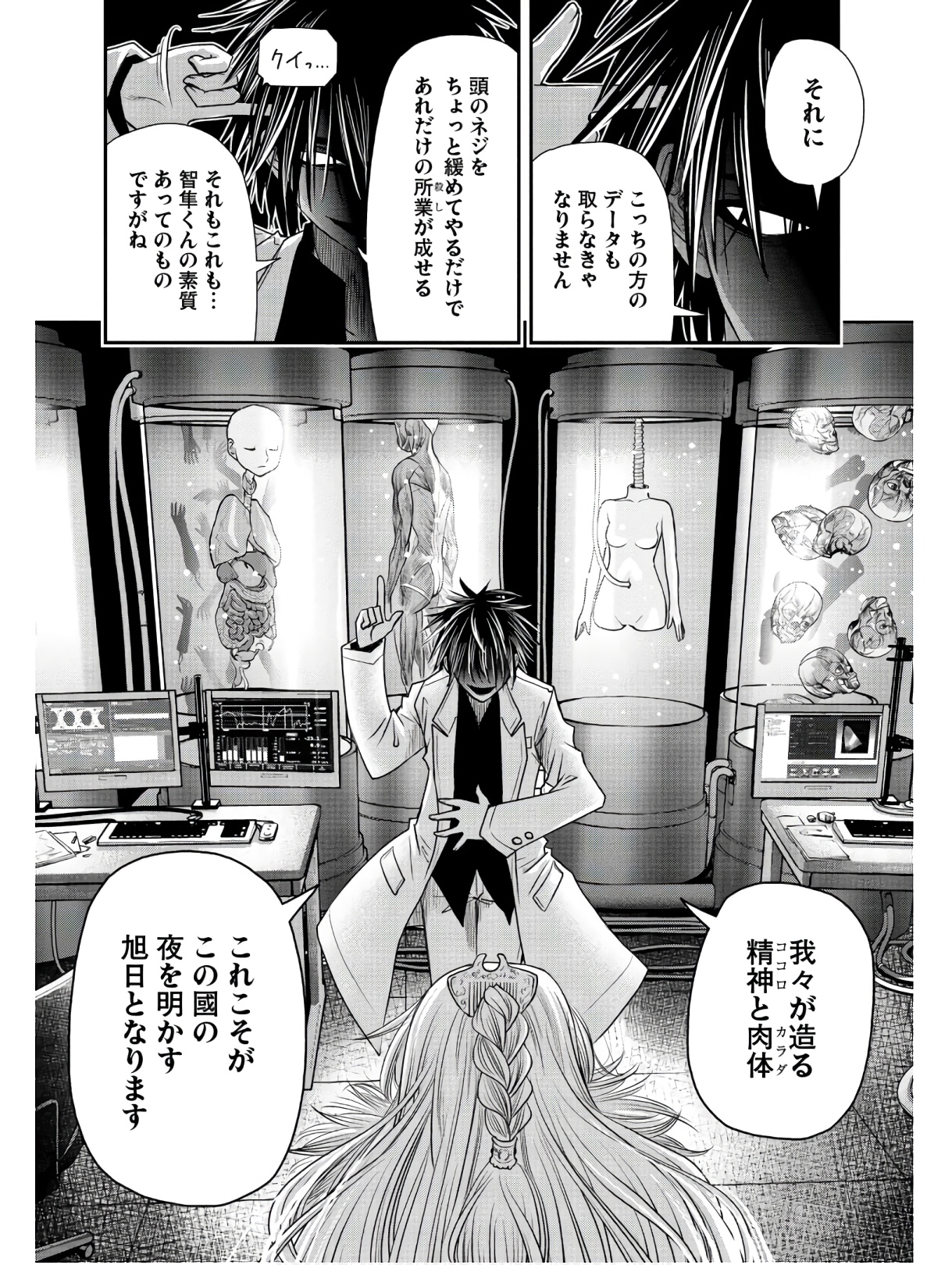 P21