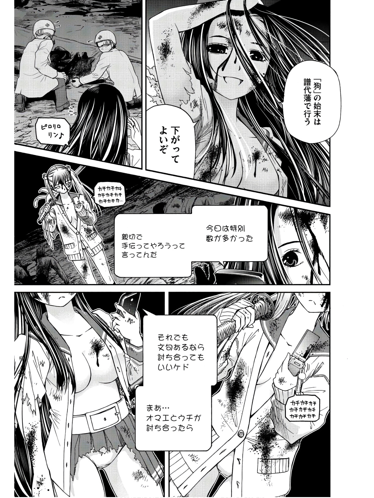 P11