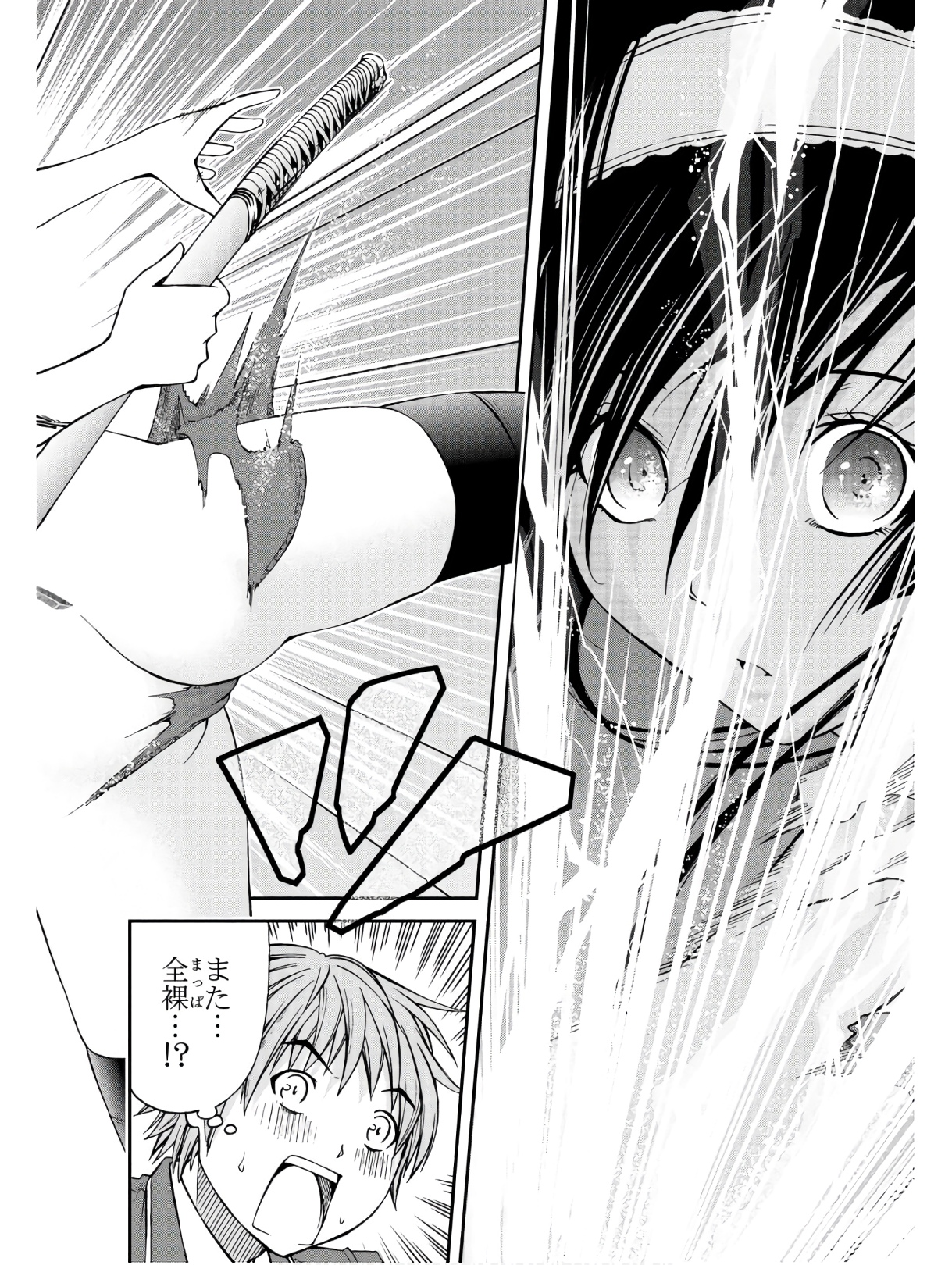 P32