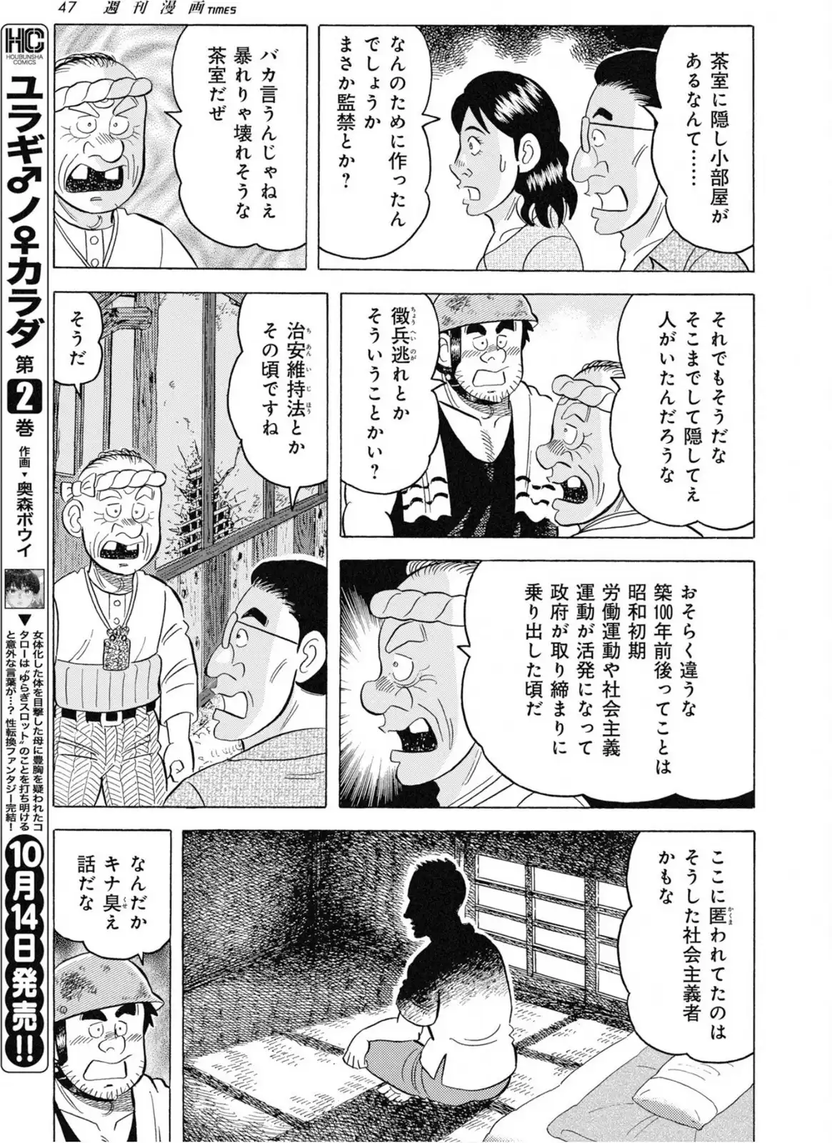 P19