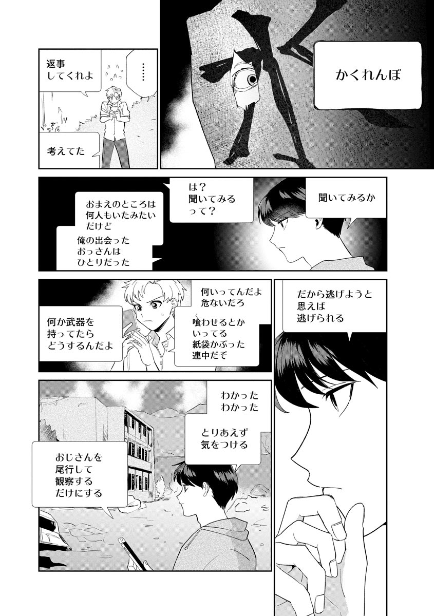 P19