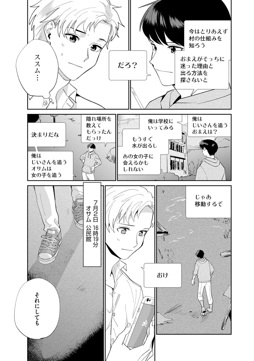 P20