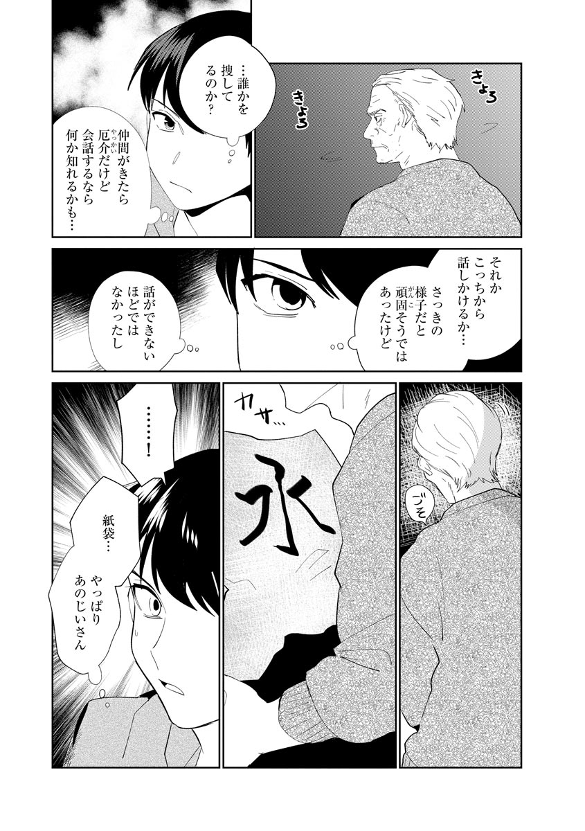 P23