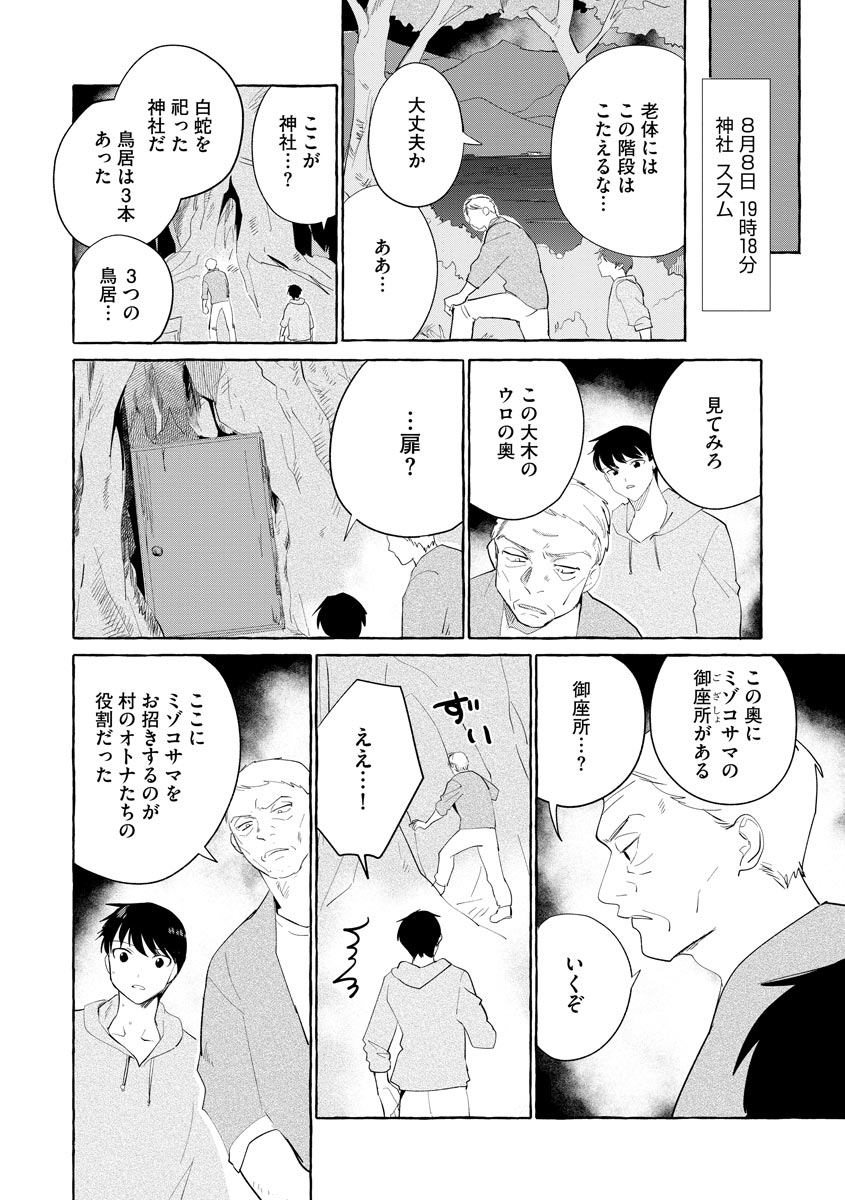 P11