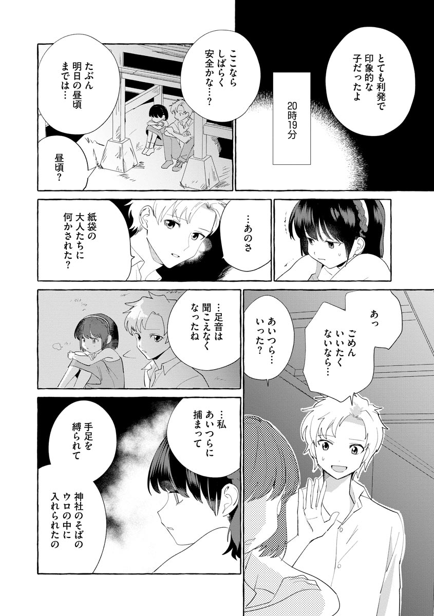 P15