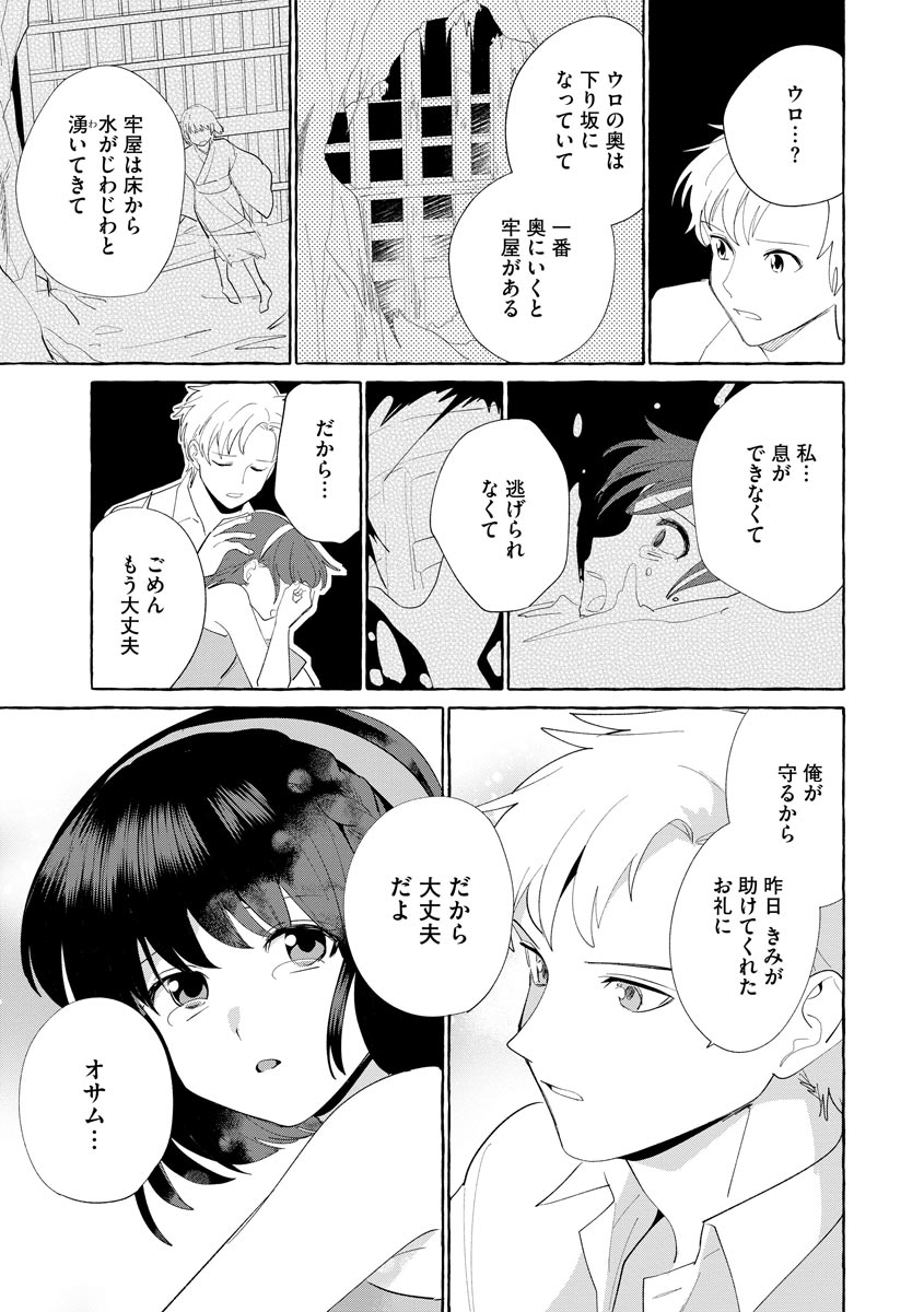 P16
