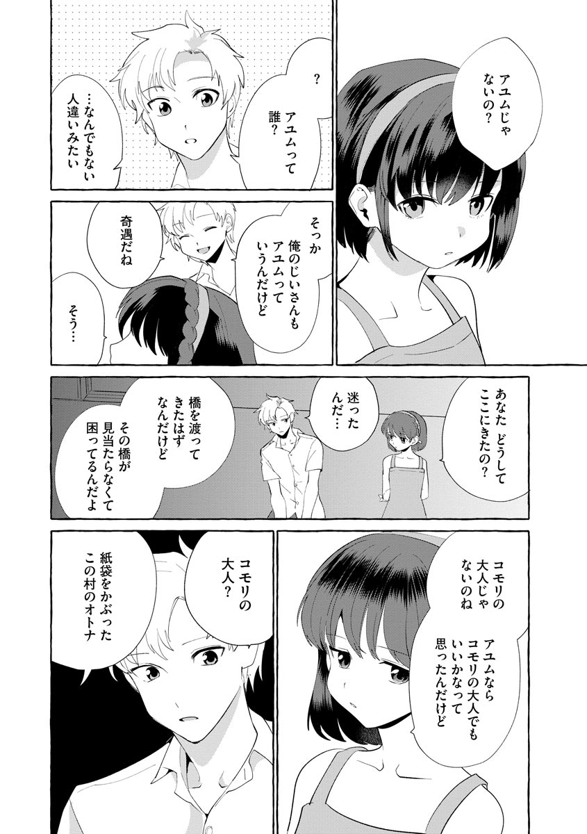 P3