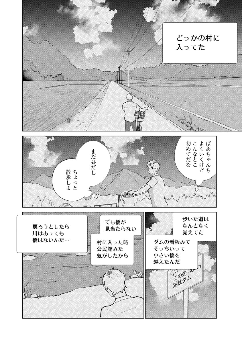 P13