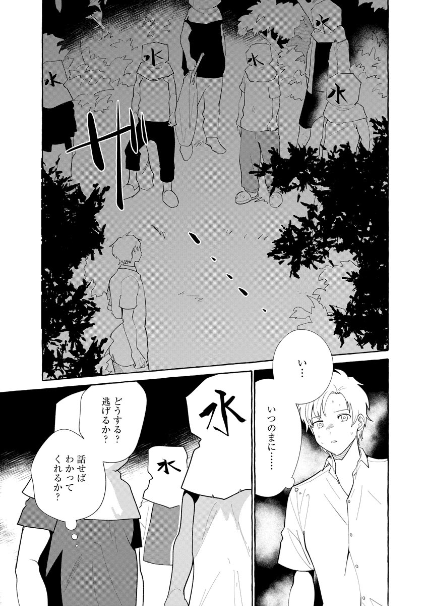 P8