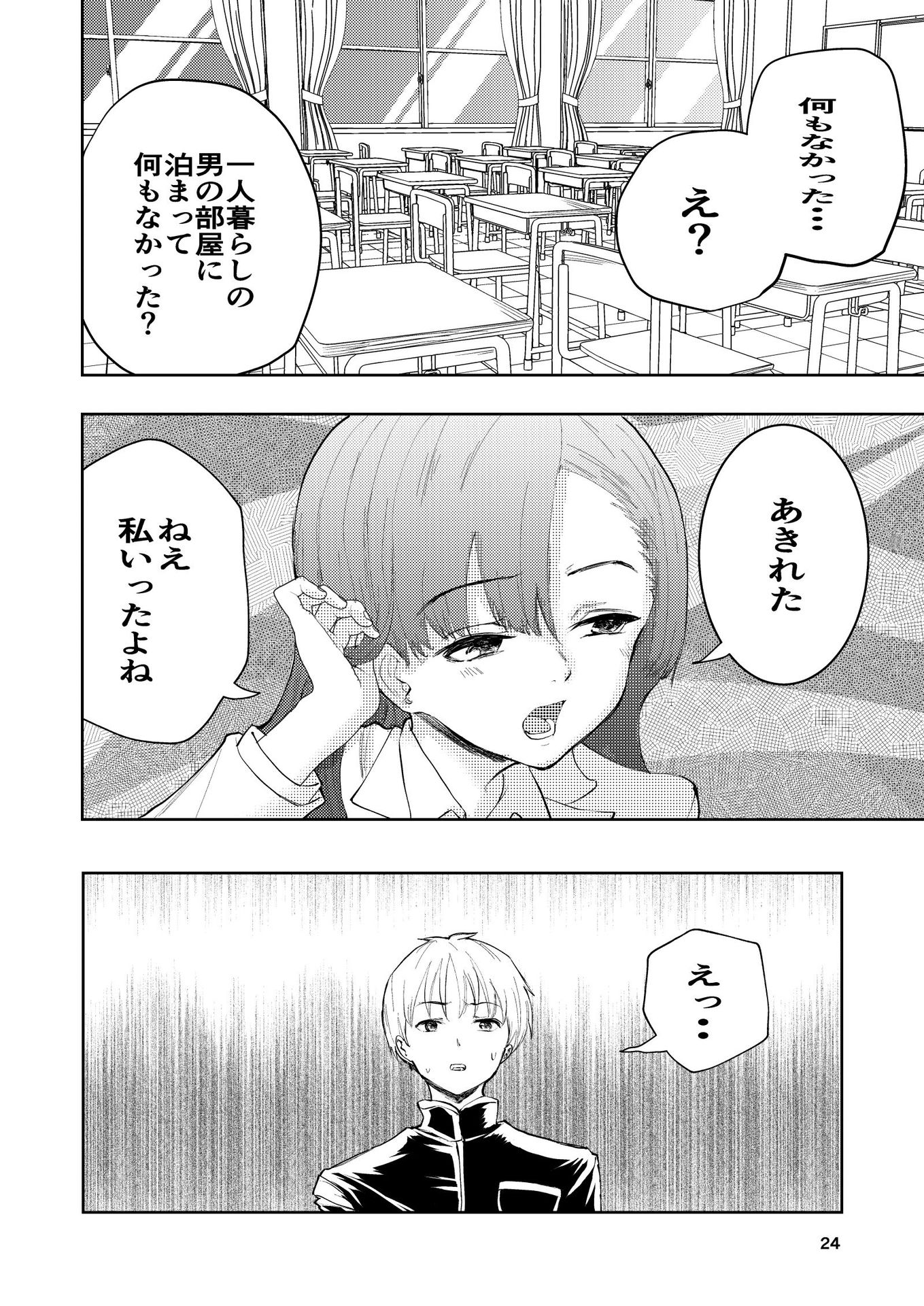 P23