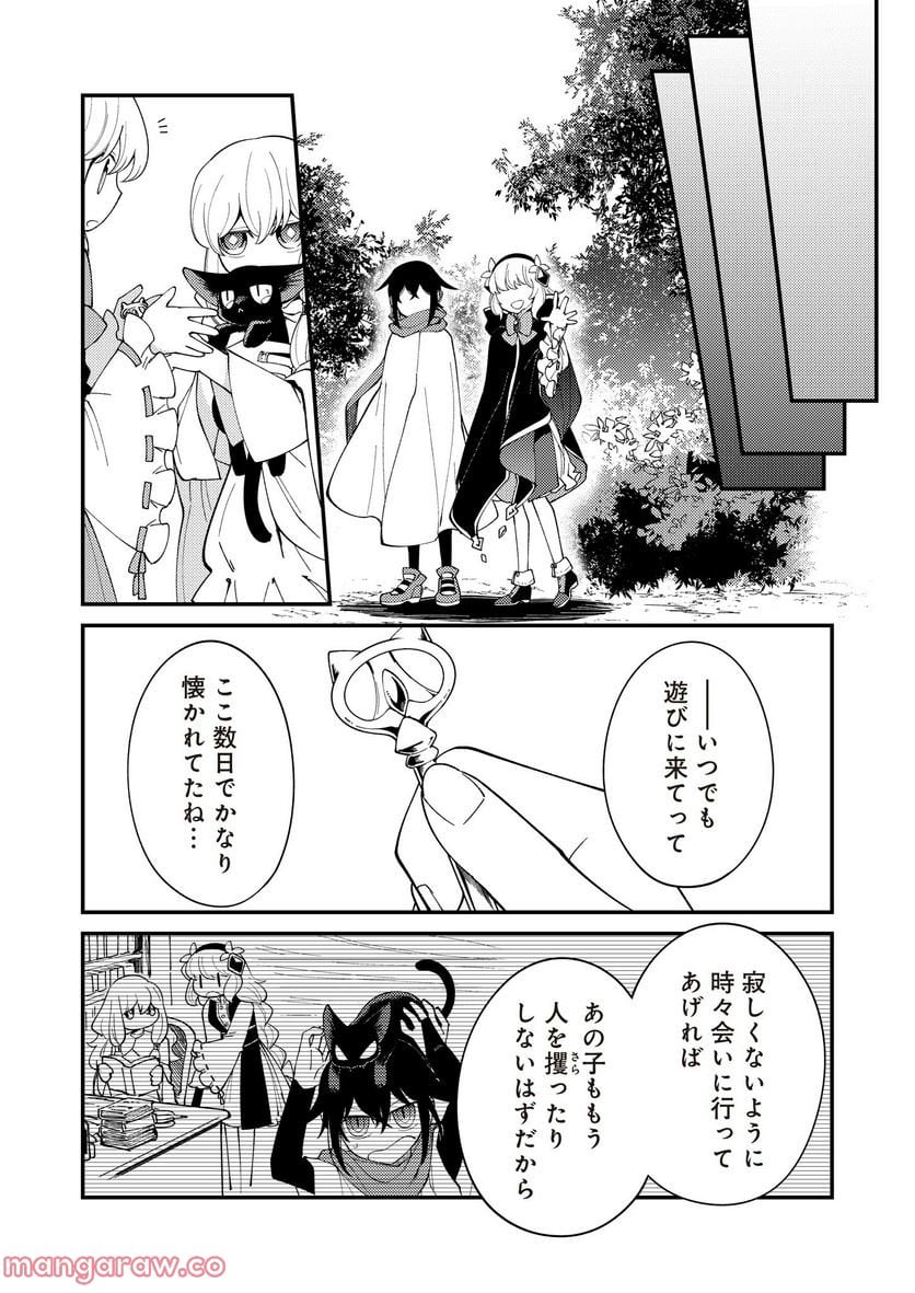 P14