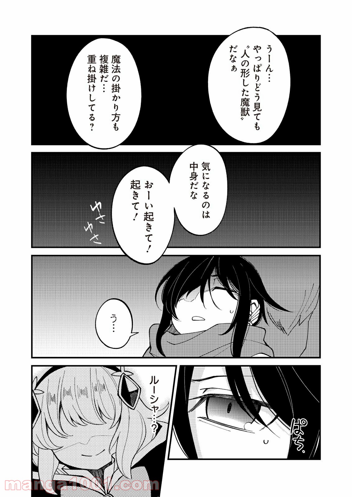 P14