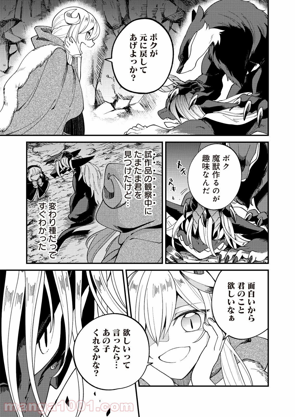 P19