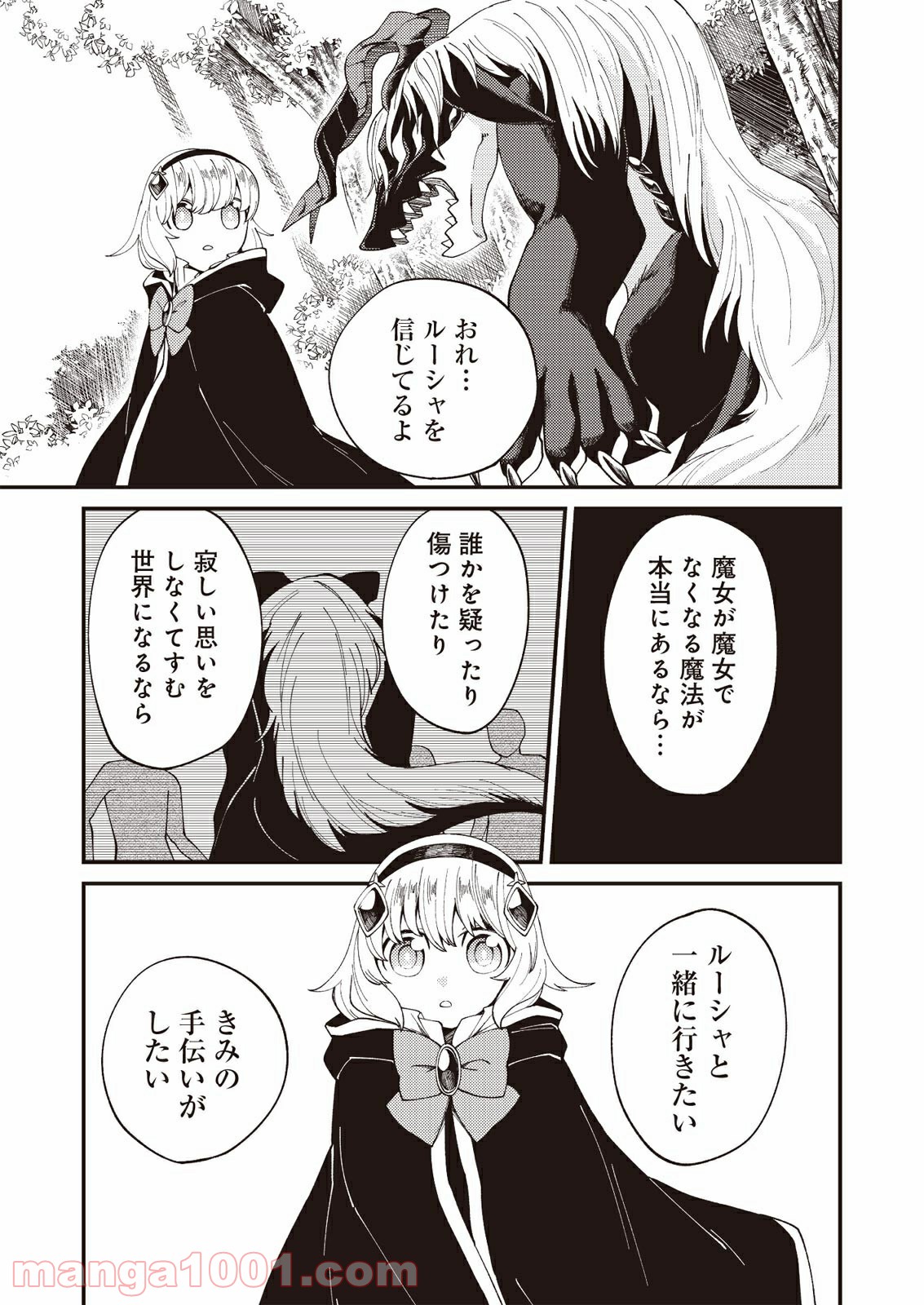 P25