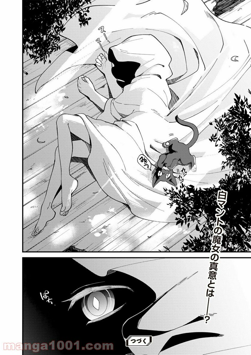 P21