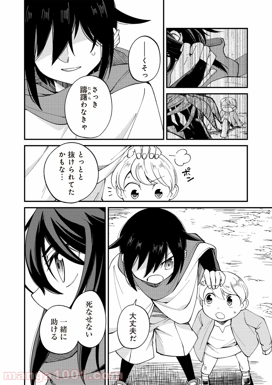 P16