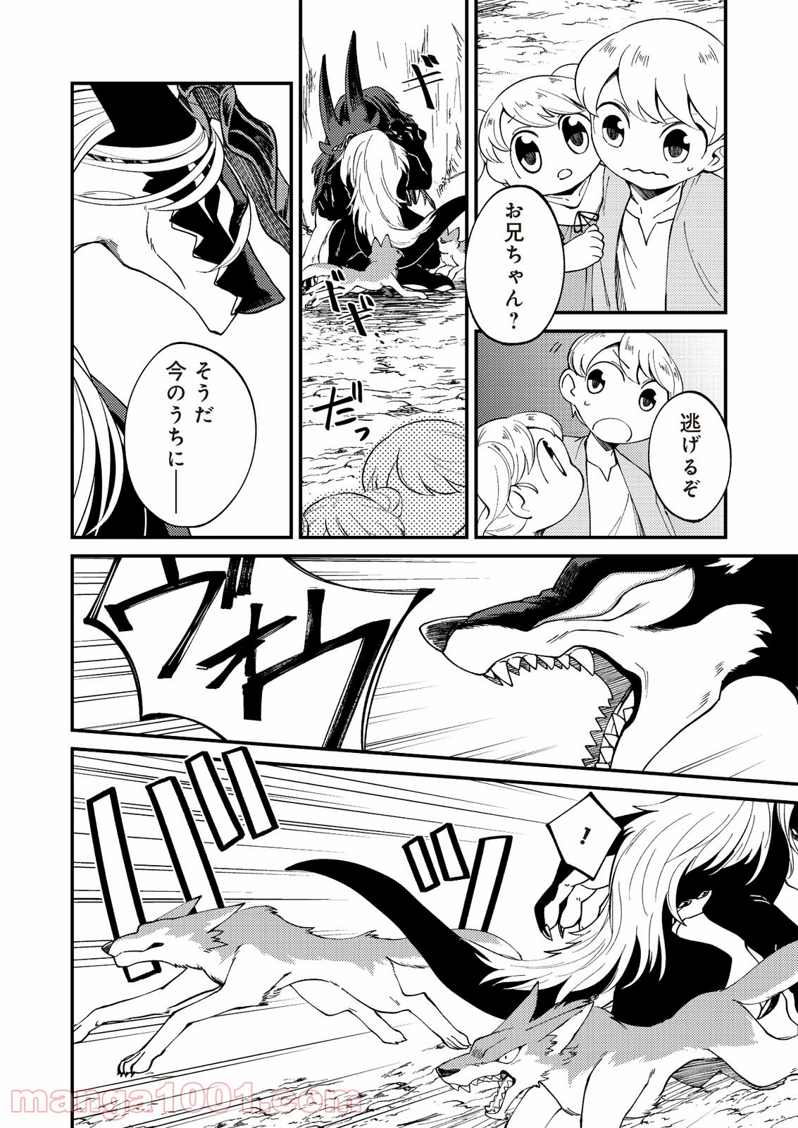 P26