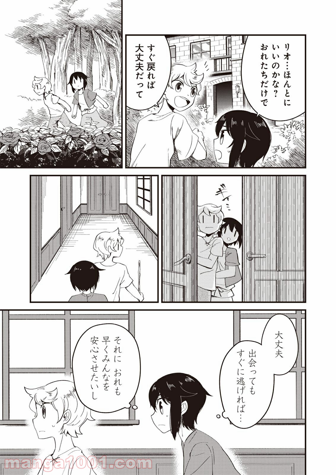 P18