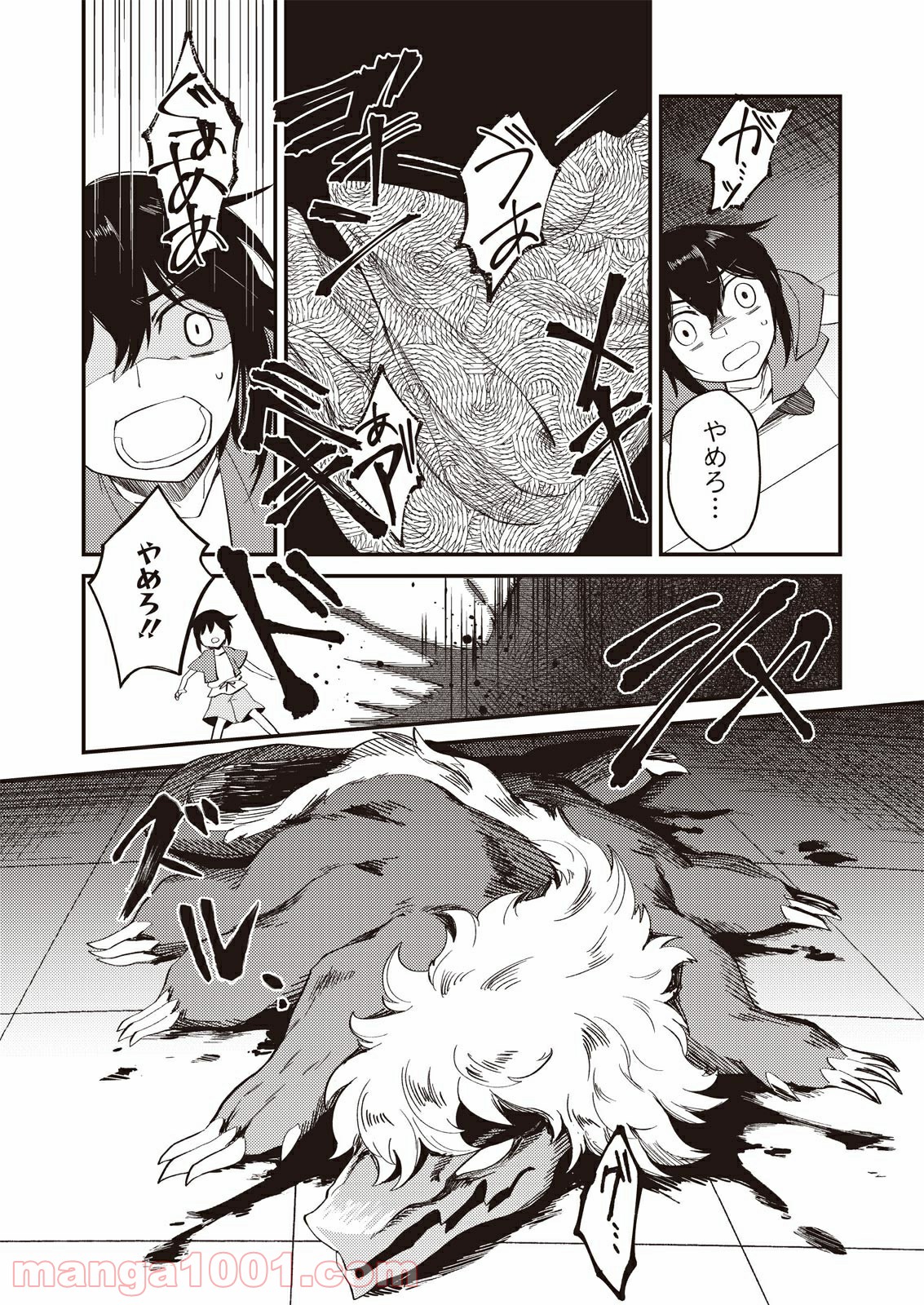 P25