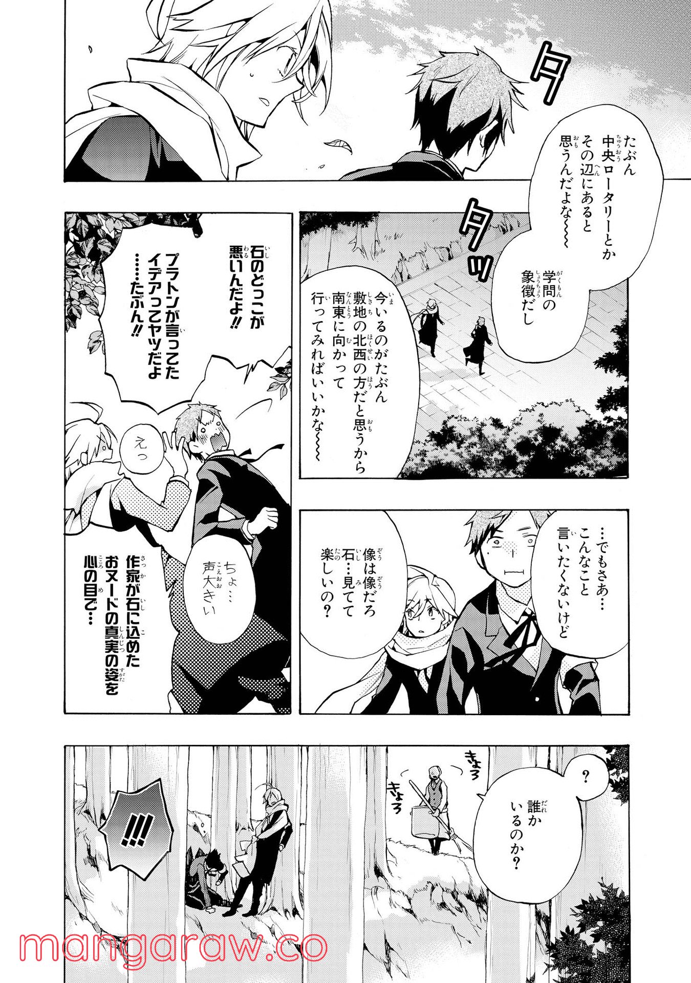 P52